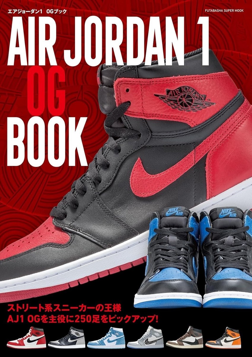 NIKE AJ1 Retro High OG 4足セット NIKE AIR JORDAN 1 HIGH OG 4足セット