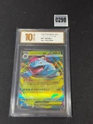 Mega Venusaur ex - m1L #003/063 m1L: Mega Brave Holofoil NM Grade 10