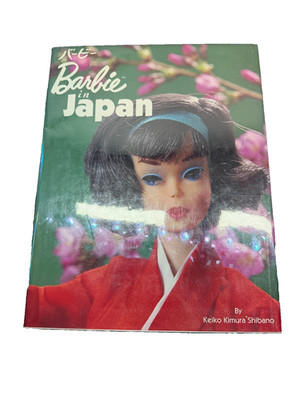 Barbie In Japan Book by Keiko Kimura Shibano
