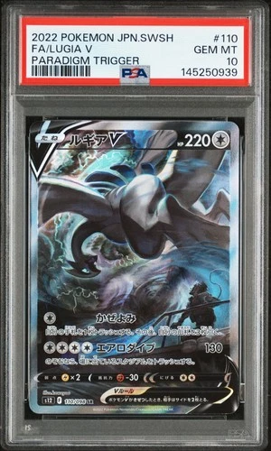 2022 POKEMON JAPANESE SWORD & SHIELD PARADIGM TRIGGER #110 FA/LUGIA V PSA 10