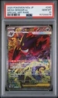 New Listing2025 POKEMON JAPANESE M2A-MEGA DREAM EX SPECIAL ART RARE MEGA GENGAR EX PSA 10