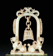 6'' Old China Dynasty Natural Hetian Jade Dragon Brave Troops Beast Bell Statue