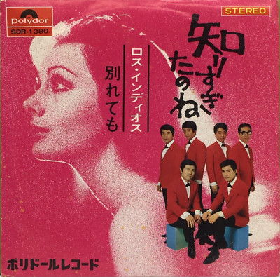 Los Indios Shirisugitanone Single Vinyl Schallplatte 1968 Japan Pop