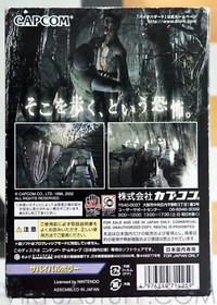 Biohazard 1+0, Resident Evil Zero, GameCube, WII Japan Market, Game Set, gamer c