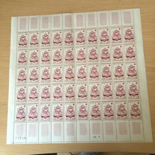 Timbre France feuille Croix Rouge de 1960 N° 1278 X 50   N**/MNH SHEET