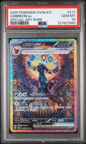 2025 POKEMON KOREAN SV8A-TERASTAL FEST EX SPECIAL ART RARE UMBREON EX PSA 10