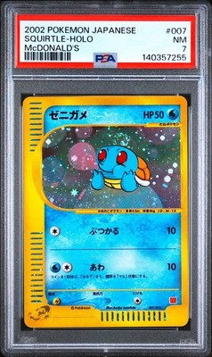 【美品】ゼニガメ 007/018 マクドナルド Squirtle Promo ARS AU Squirtle Mcdonald's Promo 007/018 Holo Pokemon Card