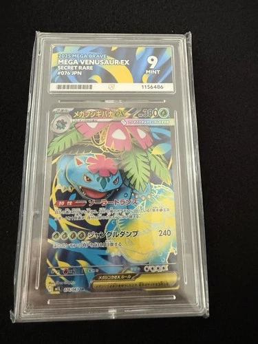 Pokémon TCG Mega Venusaur Ex 076/063 Graded Ace 9 Japanese Mint