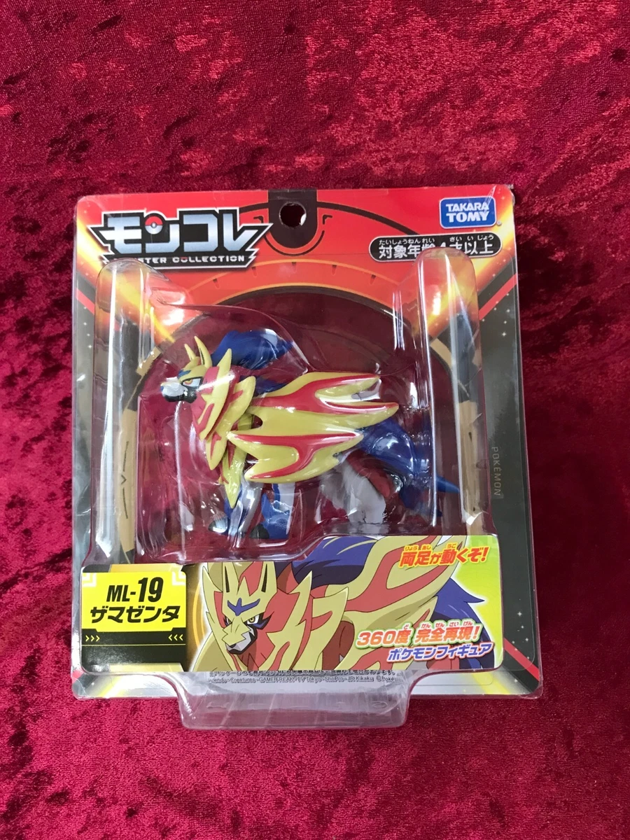 Takaratomy Pocket Monster Moncolle Monster Collection ML-19 Zamazenta