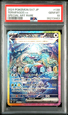 PSA 10 Terapagos ex SAR 130/102 sv7 Stellar Miracle Pokemon PSA 10 Terapagos ex SAR 130/102 sv7 Stellar Miracle Pokemon