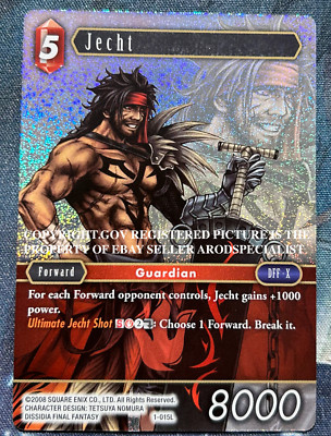 ファイナルファンタジーTCG　ファイナルファンタジーⅦ　プレミアムホイル　15点 ファイナルファンタジーTCGファイナルファンタジーⅦプレミアムホイル15点