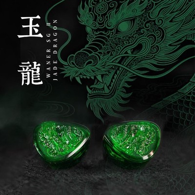 TANGZU WANER SG 2 Jade Dragon Edition Drachen IEM Ohrhörer In-Ear