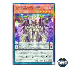 Performapal Celestial Magician P-N 25DB-JP014 PRISMATIC SUMMON Yu-Gi-Oh! JP