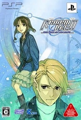 Remember11 ~ THE AGE OF INFINITY ~ [Limited ] PSP japan