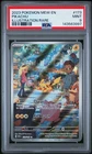 MINT PSA 9 Pikachu 173/165 Illustration Rare Holo SV 151 2023 Pokémon English