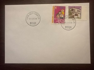 MACEDONIA FDC COVER 1997 YEAR AIDS SIDA RED CROSS HEALTH MEDICINE STAMPS