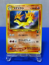 Quilava No. 156 Pokemon Card Neo Intro Pack Chikorita Half Deck Japanese LP