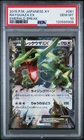 PSA 10 - Rayquaza EX 061/078 XY6 Emerald Break - Pokemon