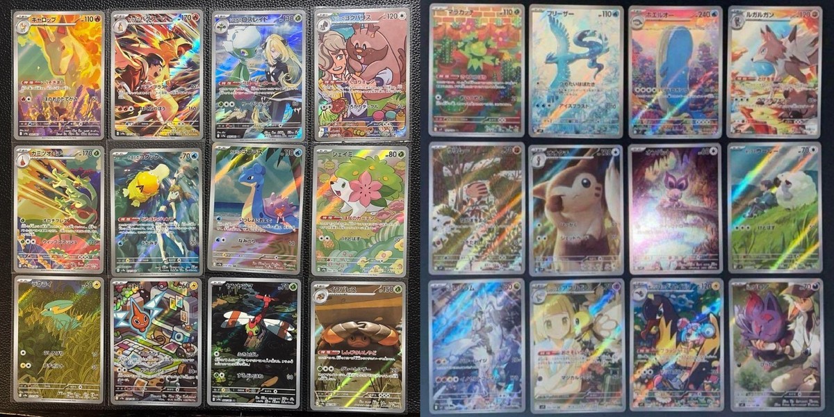 japanese pokemon heat wave arena card list Complete Set 12/12 AR main image 0