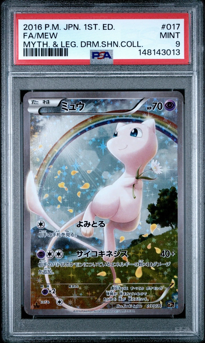 Pokémon TCG Individual Trading Card Games Legendary Collection in