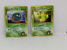 Erika's Tangela & Weepinbell Japanese Pokemon Card Leaders Stadium Gym Heroes