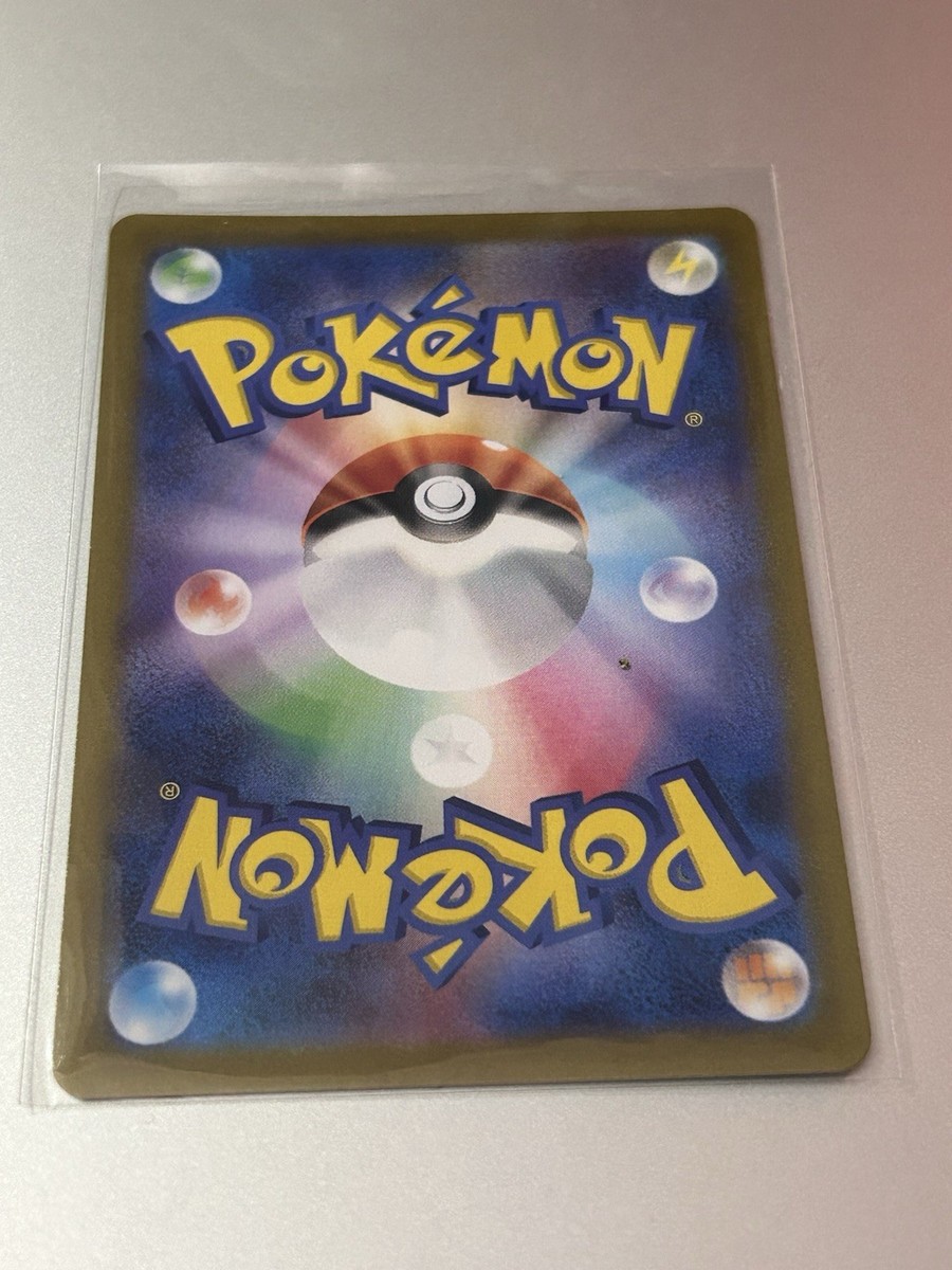 ポケモンカードゲーム Cathy Katy SR 97/78 SV1v Scarlet & Violet EX Japanese Pokemon | eBay
