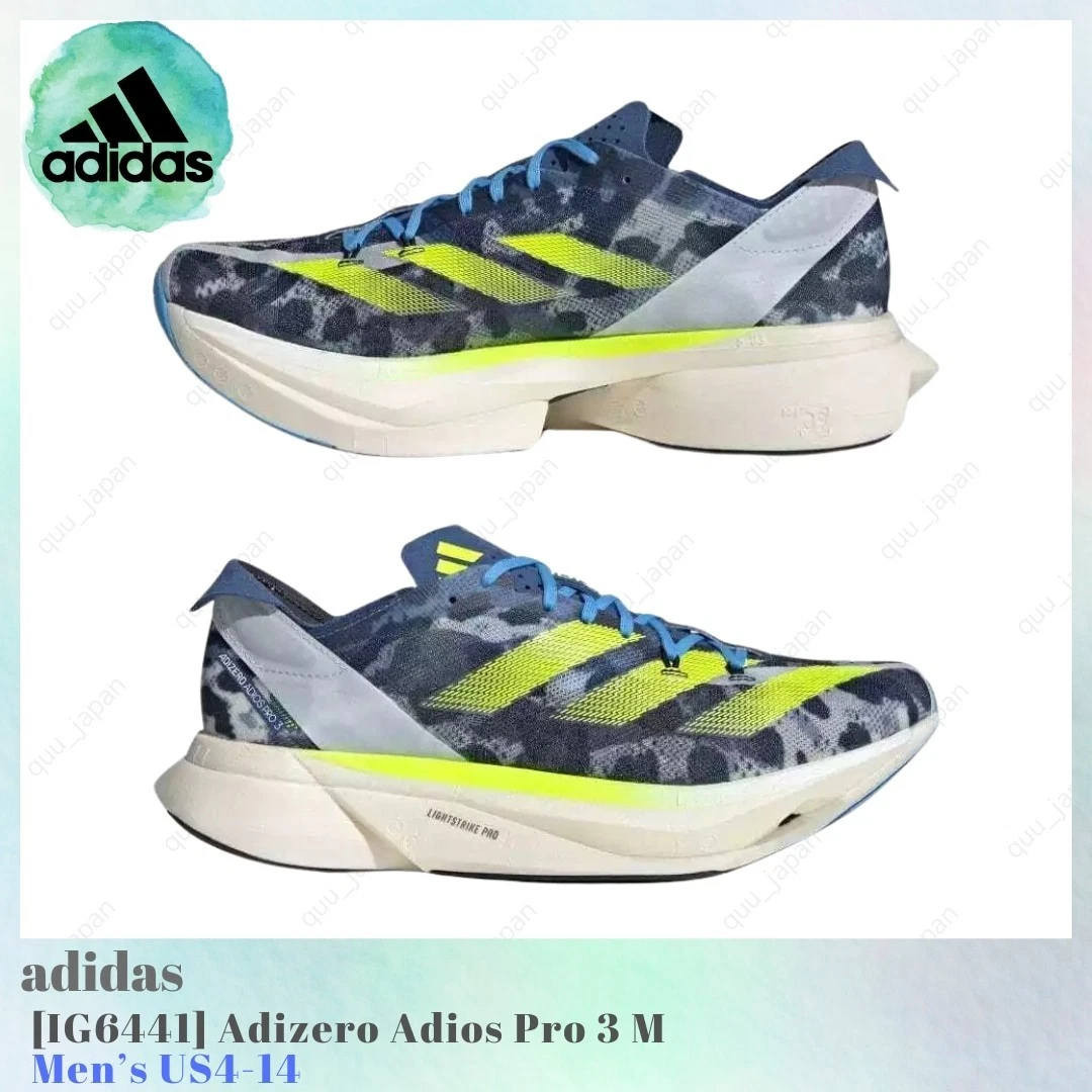 Adidas Adizero Adios Pro 3 Road to Records Pack for sale | eBay
