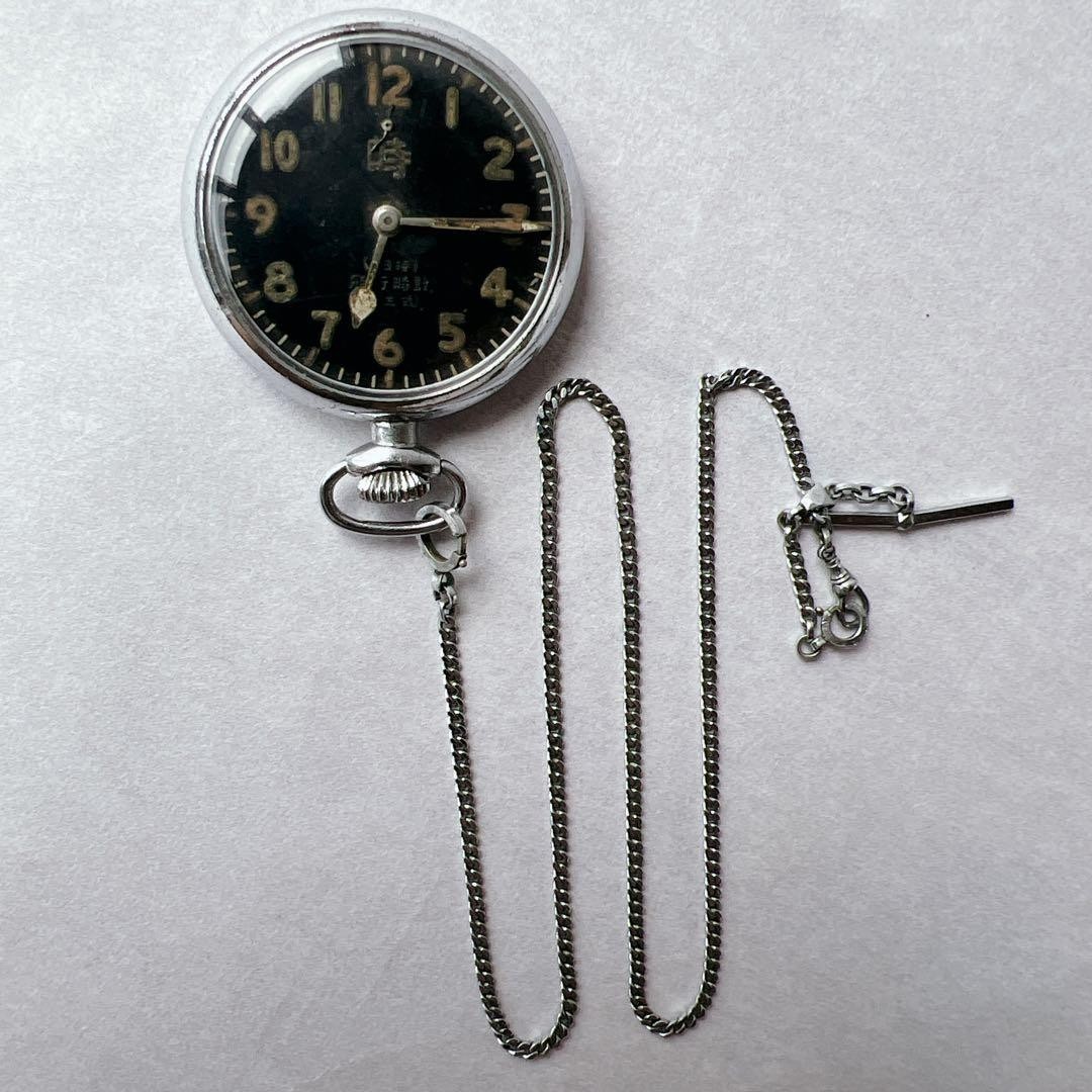 SEIKOSHA 掛時計 中古長期保管品 Seiko Seikosha Type 93 Aircraft Pocket Watch 15 Jewels Mechanical