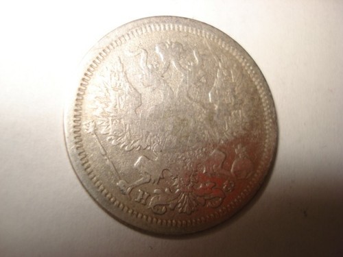 Russia 20 Kopeks 0.500 Silver coin 1889 A Г G Y#22a.1 - Picture 2 of 2
