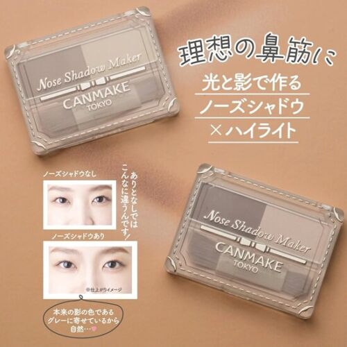CANMAKE Nose Shadow Maker 2.7g 01 Greige Yellow - Picture 4 of 5