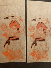 VINTAGE 1950's PEG LEG PIRATE SHIP SWASHBUCKLER TRANSFER IRON ON NEW OLD STOCK