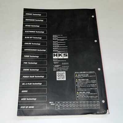 35th Anniversary HKS Catalog GTR EVO S13 S14 S15 R32 R33 R34 Z33