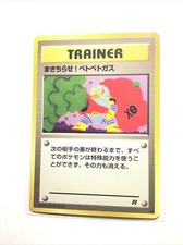 GOOP GAS ATTACK - JAPANESE Team Rocket - Pokemon Card - NM