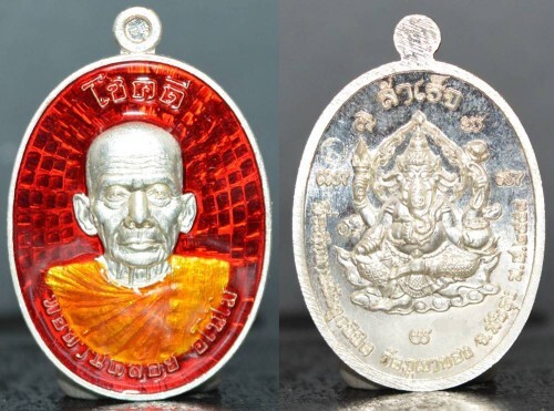 Moneda de la suerte amuleto plata esmalte rojo Rian Chokdee Pho Than Khloi talismán tailandés - Imagen 1 de 3