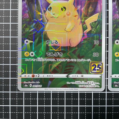 Pokemon Card Pikachu 001/028 s8a 25th Anniversary Collection Holo