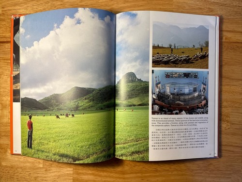 Life In Free China: A Today Meant For Tomorrow By C. Y Soong ~ HC/DJ 1983 - Picture 13 of 16