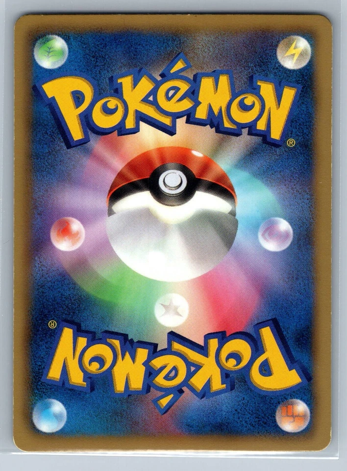 Lampent - Red Collection BW2 035/066 1st Edition Japanese Pokemon Card NM - Image 2 of 2