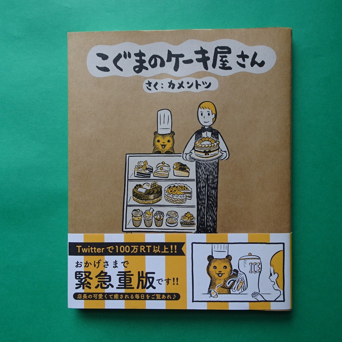 こぐまさま専用 コグマ様専用 こぐま様専用 コグマ様専用 コグマ様専用 Koguma様専用