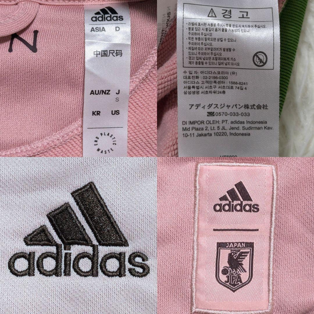 adidas NIGO Limited Collaboration Product Japan adidas NIGO Limited Collaboration Product Japan