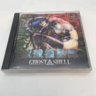 PS1 Ghost in The Shell Shooting Game Sony Playstation Japan Import