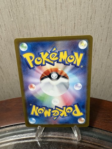 Miracle Intercom 097/106 Sv8: Super Electric Breaker Holo (Japanese) - Picture 2 of 2