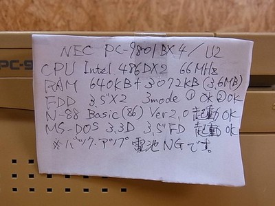 NEC PC-9801BX4/U2 Vintage Desktop PC 486DX 66MHz 3.6MB RAM Tested