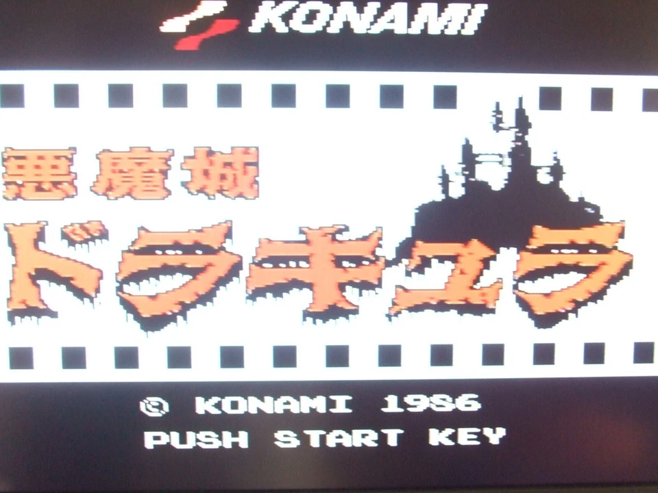 Akumajo Dracula Castlevania Nintendo Famicom Disk system FC Japan import - Image 4 of 4