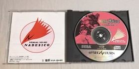 Martian Successor Nadesico Yappari Saigo ha Sega Saturn Japan