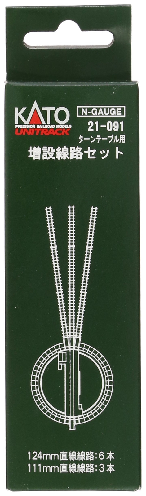 N Gauge 21-091 Turntable Expansion Track Set