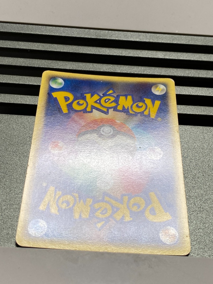 ⚫︎【動作確認済み・激レア】ポケモン クリスマスツリー プラスル マイナン ポケモンセンター製 クリスマスツリー ぬいぐるみ 2004年｜Yahoo