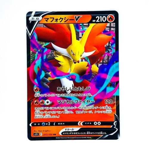 Delphox V RR 017/100 S11 Lost Abyss - Pokemon Card Japanese