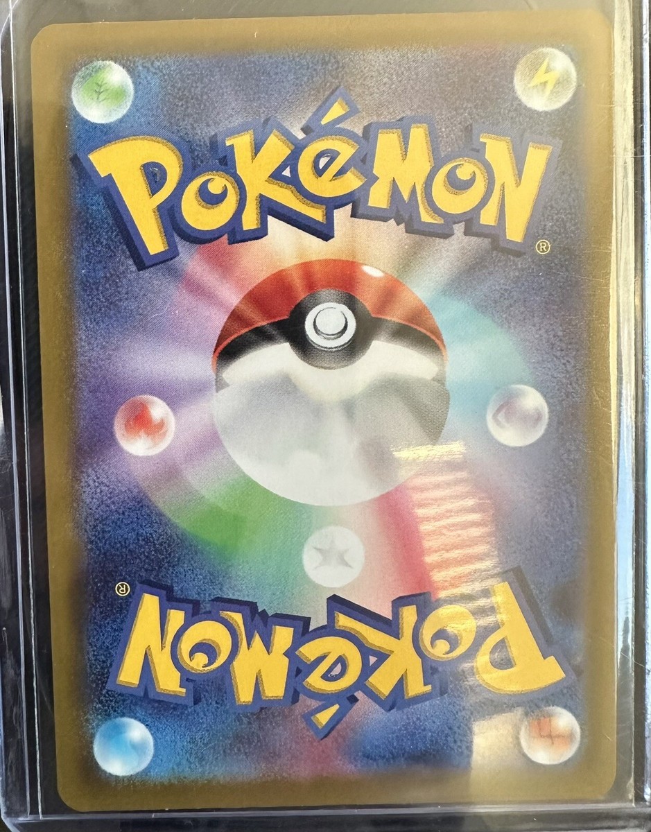 Jynx AR 71/68 S11a Incandescent Arcana Japanese Pokemon Card