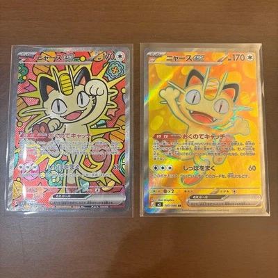 Pokemon Card Japanese M3 Mega Munikis Zero Meowth ex SAR SR Set M3