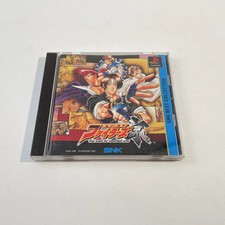 PS1 The King Of Fighters Kyo JAP Très Bon état